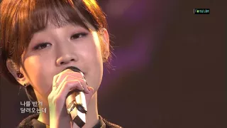 Park Boram - Hyehwadong -Reply 1988 OST