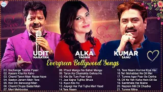 Best Of Udit Narayan, Alka Yagnik, Kumar Sanu Songs 💛90's Evergreen Bollywood Songs Jukebox 💛