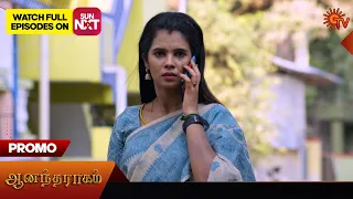 Anandha Ragam - Promo | 25 March 2024 | Tamil Serial | Sun TV