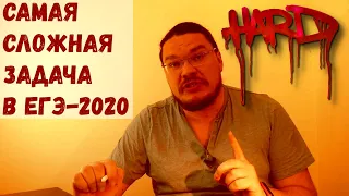 ✓ Самая сложная задача в ЕГЭ-2020 | Задание 19. Математика. Профильный уровень | Борис Трушин |