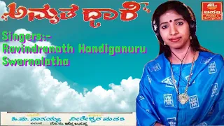 Swarnalatha Rare Bhavageethe || Ravindranatha Handiganur