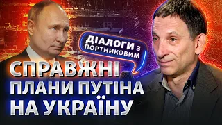 Уродженці України в російській владі, переписана історія, Китай і війна | Діалоги з Портниковим