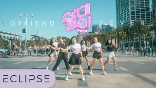 [KPOP IN PUBLIC] GFRIEND(여자친구) - FEVER (열대야) Full Dance Cover [ECLIPSE]