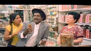 கவுண்டமணி கலக்கல் காமெடி சிரிப்போ சிரிப்பு   Tamil Comedy Scenes