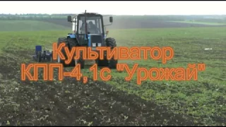 Культиватор КПП-4,1с "Урожай"