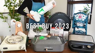 Best Buy 2023 Kitchen Appliances and Household Appliances / Bruno, Toffy, Roomba