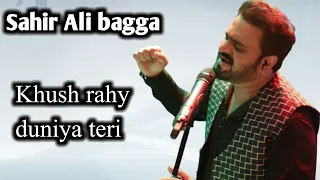 Lyrical song “KHUSH RAHY DUNIYA TERI” || New Song of Sahir Ali Bagga & Hadiqa kiani | Latest song