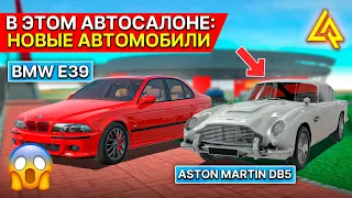 НОВАЯ МАШИНА ИЗ АВТОСАЛОНА В СИМУЛЯТОРЕ РОССИИ! ПРОДАЮ ЛАДУ ВЕСТУ НА LIVE RUSSIA ЛАЙВ РАША