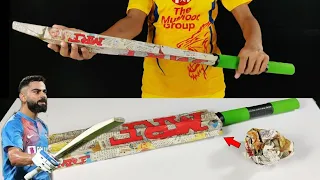 How to make Very Strong Cricket bat 🏏 from Newspaper at Home | Easy for DIY |
