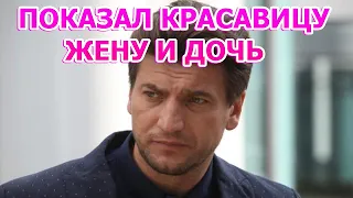 КТО ЖЕНА И ЕСТЬ ЛИ ДЕТИ У АЛЕКСАНДРА УСТЮГОВА? АКТЕР СЕРИАЛА РИКОШЕТ 2 СЕЗОН (2022)