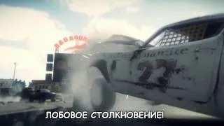 (SPeedUP)Литерал (Literal)- НОВЫЙ FLATOUT