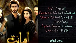 amanat ost lyrics