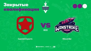 Gambit Esports vs Winstrike, MegaFon Winter Clash, bo3, game 1 [Maelstorm & Smile]