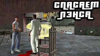 ЛЭНС ВЭНС ДЭНС ПОПАЛ В ПЛЕН! НУЖНО СПАСАТЬ! [ПРОХОЖДЕНИЕ GTA VICE CITY DELUXE #5]