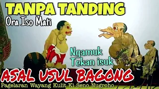 TANPA TANDING BAGONG PANGGAH LUCU // KI DALANG SENO NUGROHO
