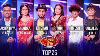 Derana Dream Star Season 11 | Top 25 | 09th July 2023 | TV Derana