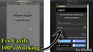 NVIDIA GeForce Experience Blank login screen problem Fix Easily in Hindi