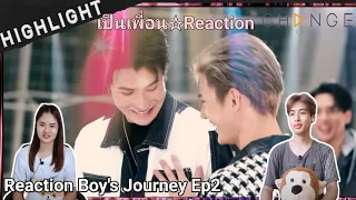 Reaction : Boys Journey ภารกิจพิชิตใจ Ep2 #pitbabetheseries  #พิษเบ๊บ #เป็นเพื่อนรีแอคชั่น