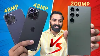 Camera Test - iPhone 15 Pro Max vs Samsung S23 Ultra vs iPhone 14 Pro Max | Hindi