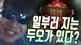 이 두오는 가족같습니다