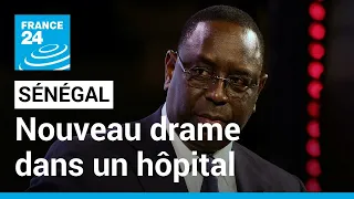 Sénégal : nouveau drame dans un hôpital, 11 bébés tués dans un incendie • FRANCE 24