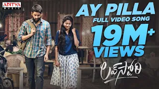 #AyPilla Full Video Song | Love Story Songs | Naga Chaitanya,Sai Pallavi | Sekhar Kammula | Pawan Ch