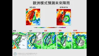 未來10天天氣及端午連假天氣說明