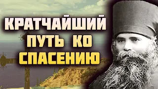 Непрестанно молитесь, и вся во славу Божию творите! - Схиархимандрит Кирик Афонский