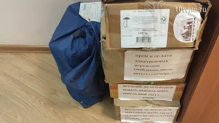 Посылки, которых не было | Parcels that didn't exist