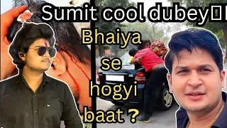 Sumit cool dubey ke sath baatchit ho gayi 💪🔥!! Dekho khy hota  hai !! 💴💪❓🔫 🔱