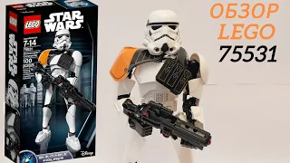 ОБЗОР НА LEGO STAR WARS 🌟 75531 Командир штурмовиков #starwars #рекомендации #обзор