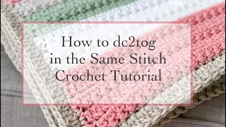 How to crochet dc2tog in the Same Stitch