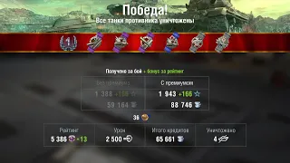 КВ -5 ПОЧТИ МАСТЕР В РБ WotBlitz