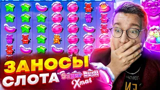 ТРЕПУТИН ЗАНЕС ЛЕГЕНДАРНЫЙ ВЫИГРЫШ! ЛУЧШИЕ ЗАНОСЫ В СЛОТЕ Sugar Rush Xmas! Бонус На Миллион!