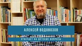 Йети против мифов - Алексей Водовозов