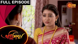 Agnishikha - Full Episode | 03 April 2021 | Sun Bangla TV Serial | Bengali Serial