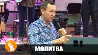 Дмитрий Лео. Мощная молитва. Принимай силу