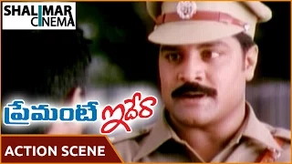 Premante Idera Movie || Venkatesh And Srihari Action Scene || Shalimarcinema