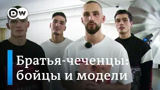 Братья Дулатовы - модели и бойцы ММА из Чечни покоряют Европу