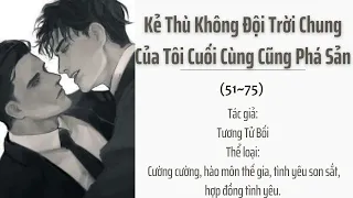 Kẻ Thù Không Đội Trời Chung Của Tôi Cuối Cùng Cũng Phá Sản -51~75- Audio Truyện Đam Mỹ .