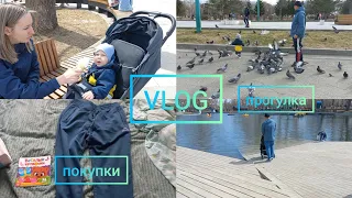 VLOG/покупки/прогулка/едим мороженное