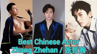 Zhang Zhehan biodata, lifestyle, career, film, drama, early life, personality, awards, chinese 张哲瀚