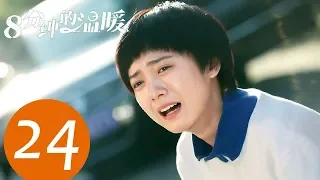 【ENG SUB】《Just an Encore》EP24——Starring: Chen Xun, Ding Yu Xi, Jiang Zhuo Jun