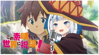 Gawr Gura sings Chiisana Boukensha / Konosuba ED