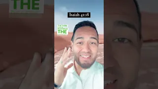 🤯😱WATER FOUND IN SAUDI ARABIA DESERT!? #water #saudiarabia #bible #shorts #water #desert #prophecy