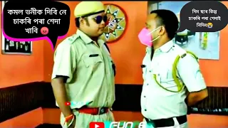 BEHARBARI OUTPOST FUNNY MOMENT 😂🤣 ll @RengoniTV