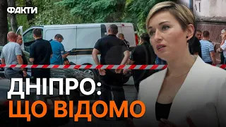 ПЕРЕВИЩЕННЯ повноважень чи ДОПУСТИМА самооборона: що ЗАРАЗ відомо про СТРІЛЯНИНУ У ДНІПРІ