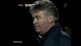 Андорра 0-1 Россия. Отборочный матч Евро 2008