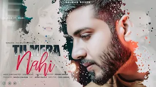 Tu Mera Nahi ( Official Video ) Cover Song | Azmaish OST | Rizwan Anwar | Nimra Mehra | Salman Roxen