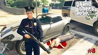 GTA 5 ЖИЗНЬ В ПОЛИЦИИ (ЖЕСТКАЯ ДАМОЧКА) (LSPDFR MOD) 8 серия